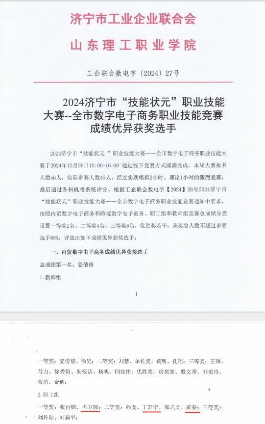 QQ截图20250104180541_副本.jpg